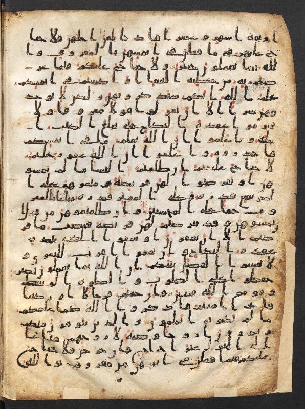 Early Quranic manuscript
